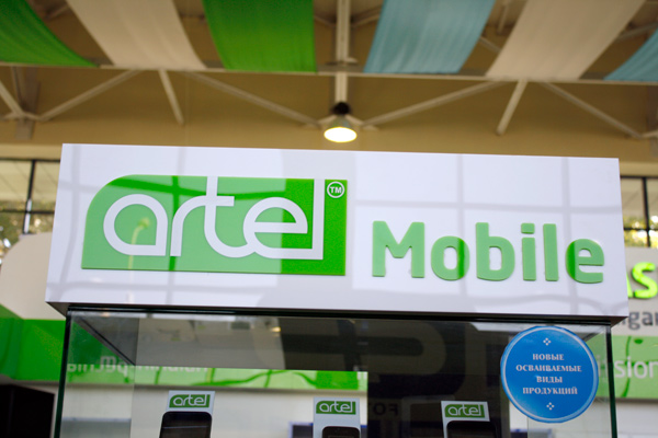 Artel Mobile