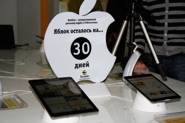 Beeline представил планшеты iPad