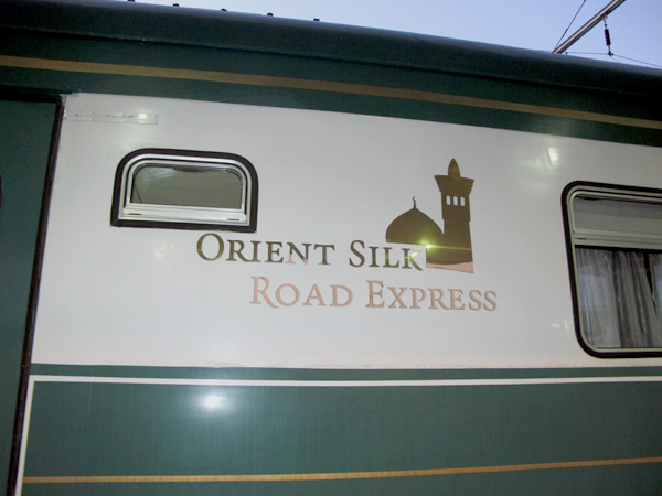 Запущен новый поезд Orient Silk Road Express