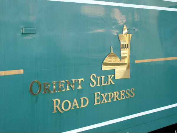 Запущен новый поезд Orient Silk Road Express